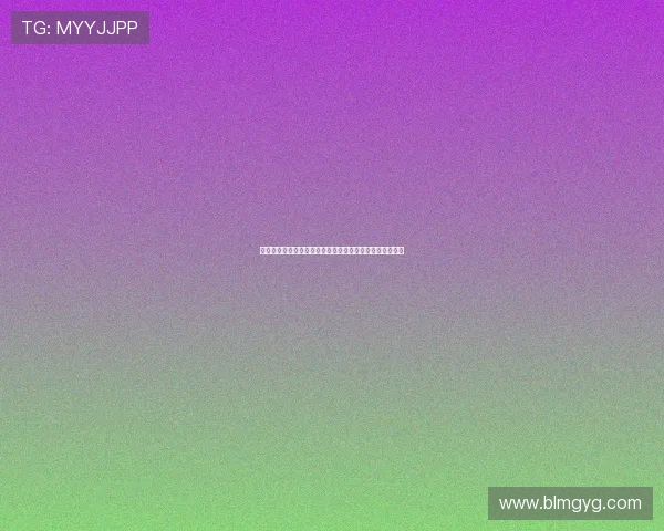 红牌背后的故事：从足球场上的争议到规则演变的深刻分析