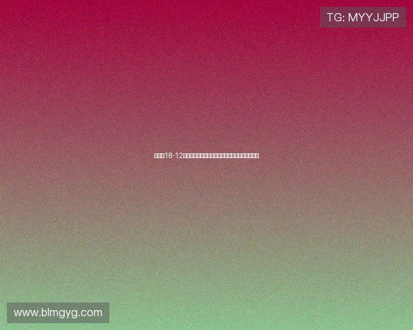 赵心童18-12战胜马克威廉姆斯首次夺得斯诺克世锦赛冠军荣耀