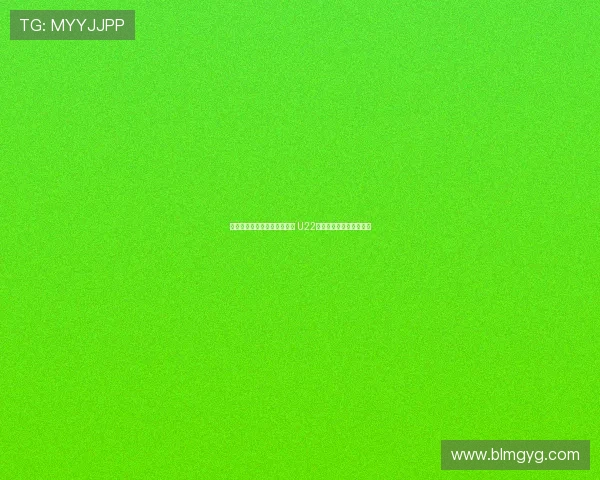 王钰栋携手朱鹏宇攻坚东帝汶 U22国足力争大胜提升净胜球